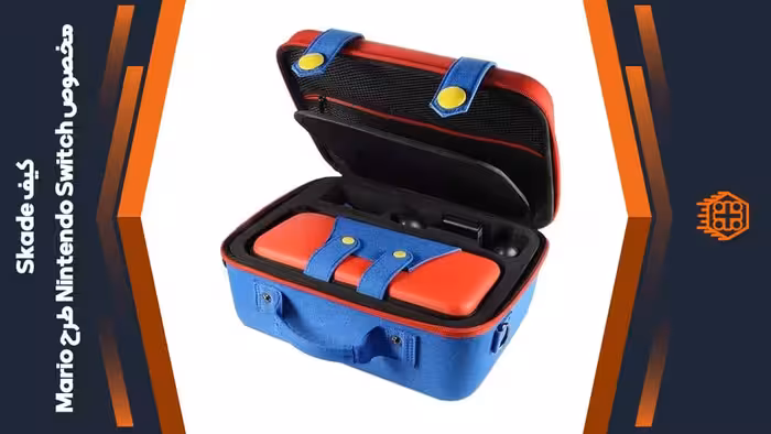 کیف Skade مخصوص Nintendo Switch – طرح Mario