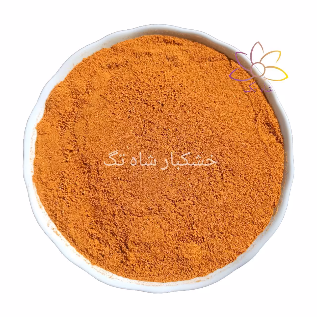 پودر پاپریکا ایرانی شاه تگ - 250 گرم