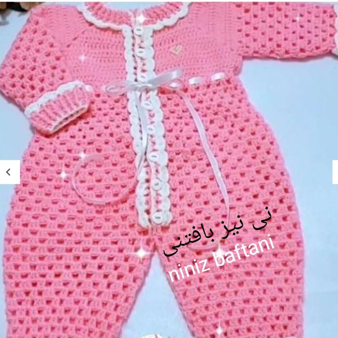 سرهمی زیبا و خوشگل پسرونه و دخترونه در رنگهای مختلف برای زیر دوسال