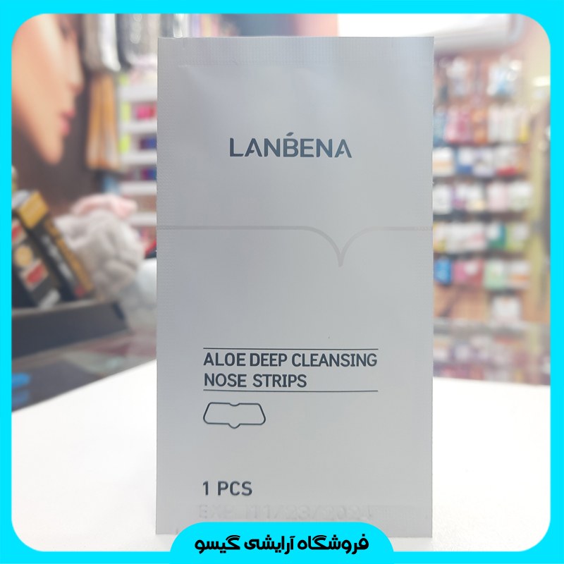 چسب ورقه ای جوش سرسیاه بینی لانبنا