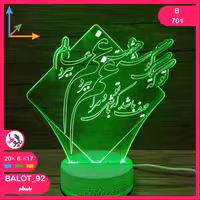 بالبینگ چراغ خواب سه بعدی B701