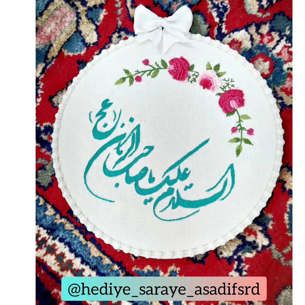 دیوار کوب مذهبی