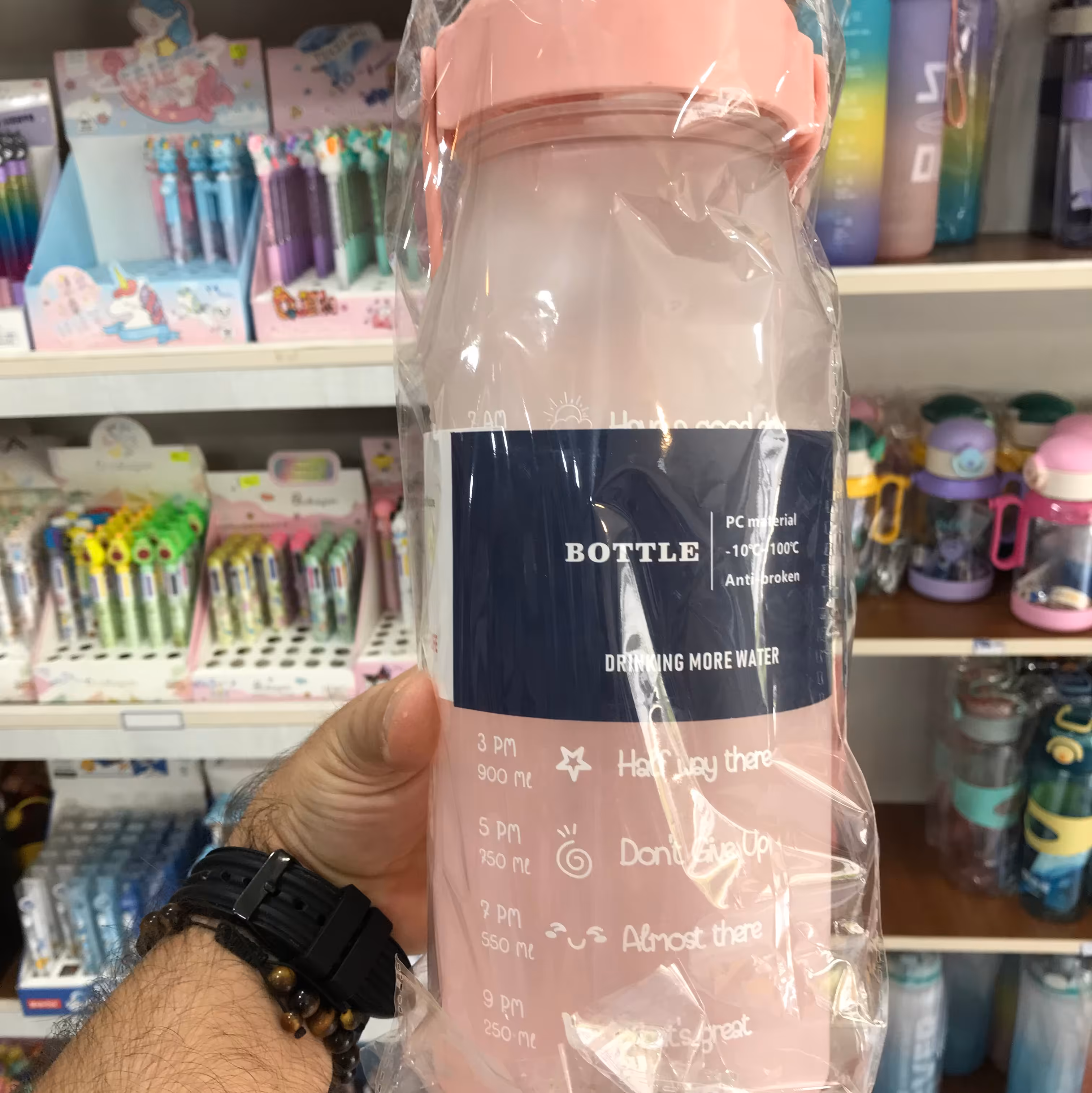 قمقمه PC Bottle