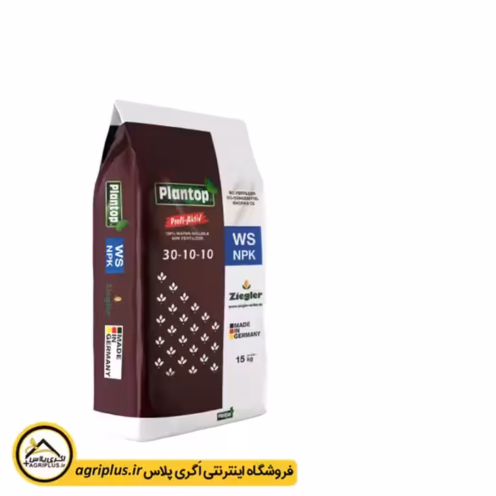 کود NPK 30 10 10 زیگلر