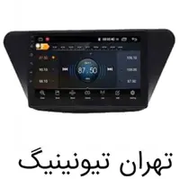 مانیتور اندروید لیفان X50