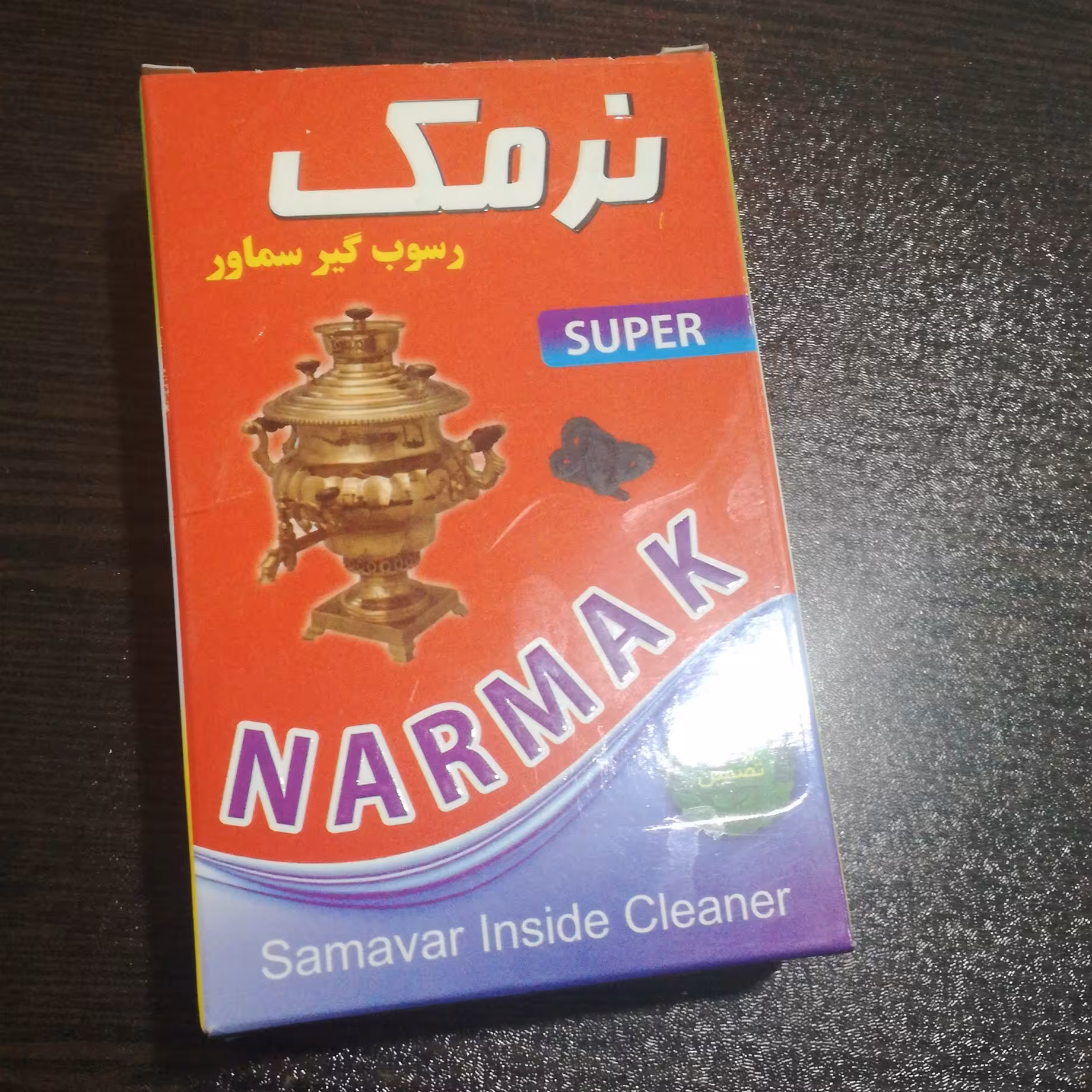 رسوب گیر  جرم گیر سماور