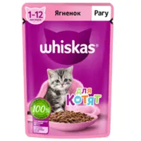غذای پوچ بچه گربه ویسکاس مدل بره در سس وزن 85 گرم بسته 10 عددی