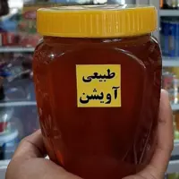 عسل آویشن ( نه نه کوکب )