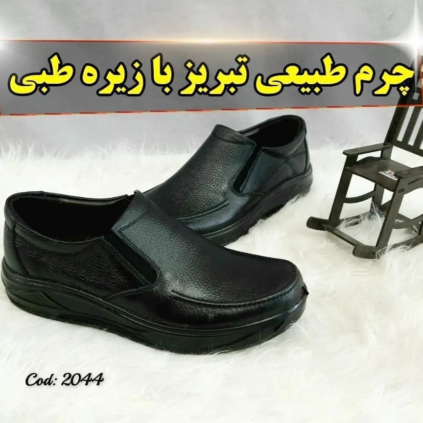 کفش  طبی  اداری مجلسی مردانه چرم تبریز