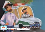 قیمت و خرید کتاب هر کسی شغلی داره 2 اثر مهدی مردانی | ایده بوک