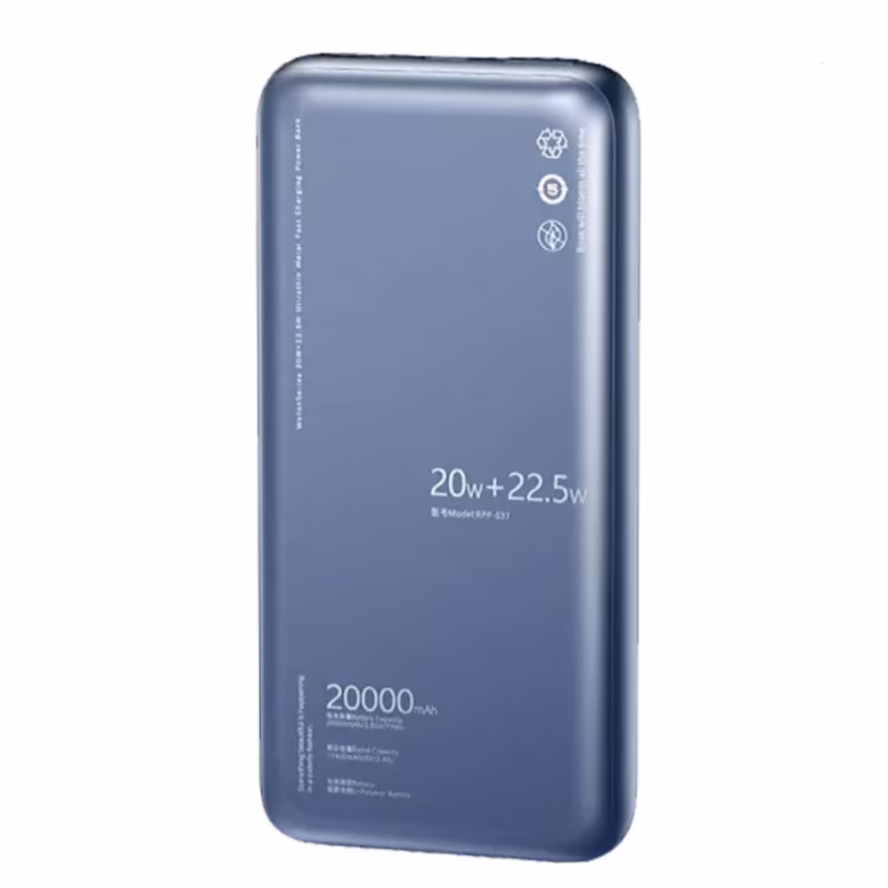 پاوربانک ریمکس مدل RPP-637 با ظرفیت 20000 میلی آمپر