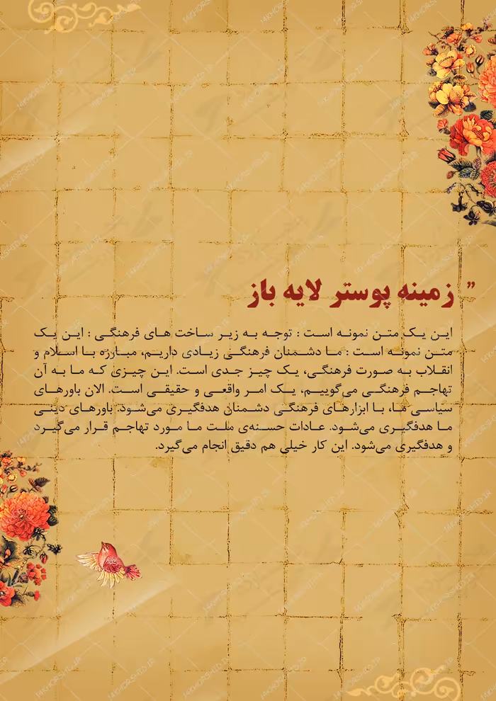 بایگانیهای لایه باز دعاهای ماه رمضان