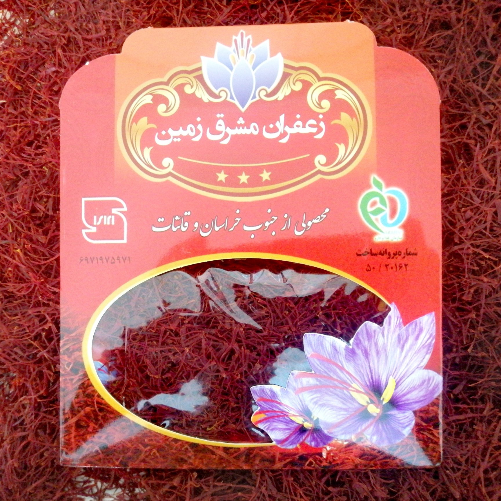 زعفران نگین قائنات اعلا 4 گرمی مشرق زمین استاندارد