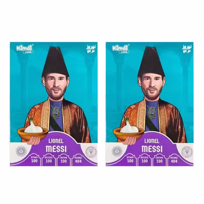 اسباب بازی زینتی کیمدی مدل لیونل مسی نوروز مجموعه 2 عددی
