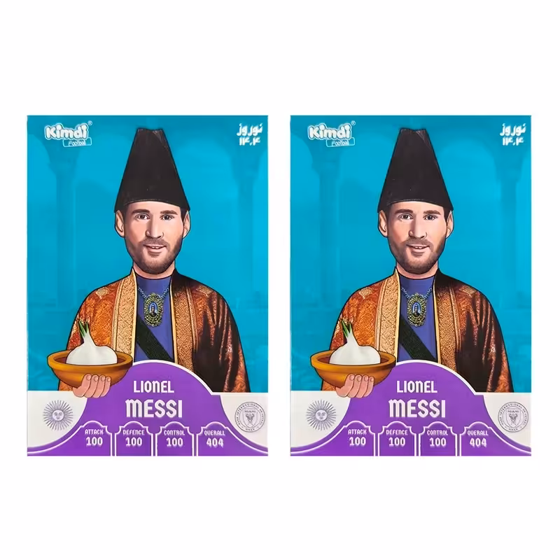 اسباب بازی زینتی کیمدی مدل لیونل مسی نوروز مجموعه 2 عددی