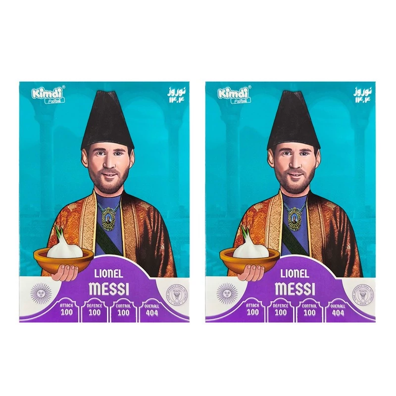 اسباب بازی زینتی کیمدی مدل لیونل مسی نوروز مجموعه 2 عددی