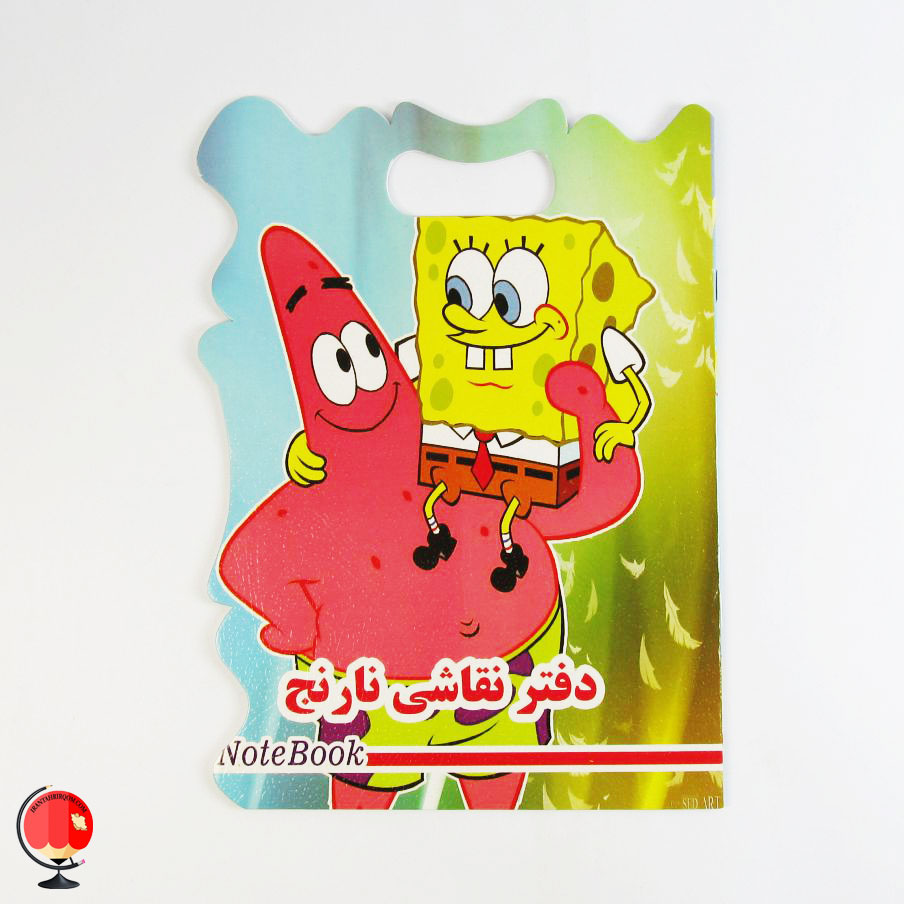 دفتر نقاشی فانتزی طرح باب اسفنجی