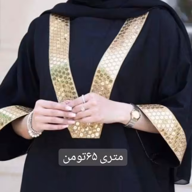 نوار پهن مانتو طلایی رنگ متری 65 تومان