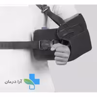 دور کننده شانه(ابداکشن) ورنا