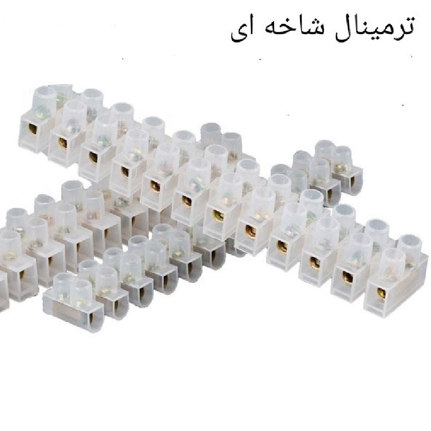 ترمینال برق شاخه ای پلاستیکی 12 خانه نمره 10