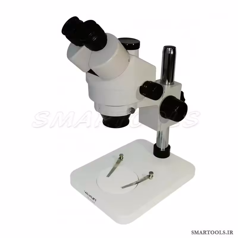 لوپ سه چشم یاکسون مدل YAXUN AK33