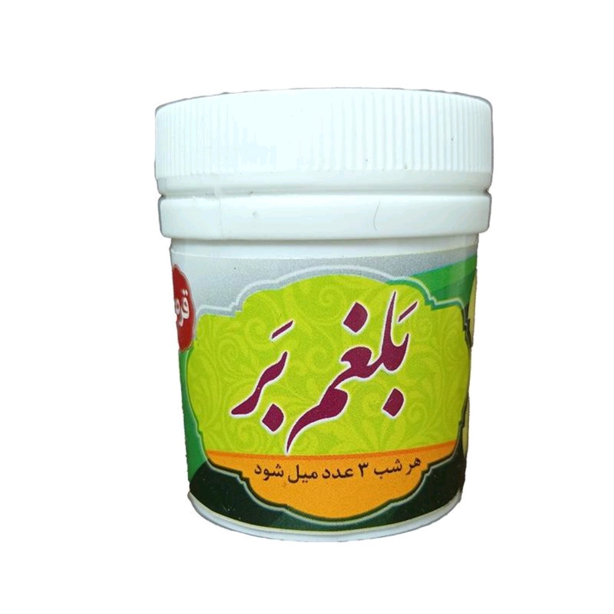 بلغم بر - بلغم زدا - علک رومی - حب دافع بلغم 50 گرم نیکوحال