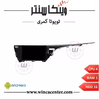 مانیتور اندروید تویوتا کمری 2018 سری 4116 رم 1 حافظه 16