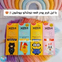 بی بی کرم میشا بی بی کرم کاور عالی