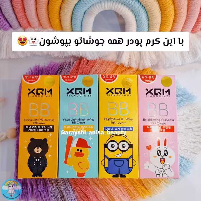 بی بی کرم میشا بی بی کرم کاور عالی