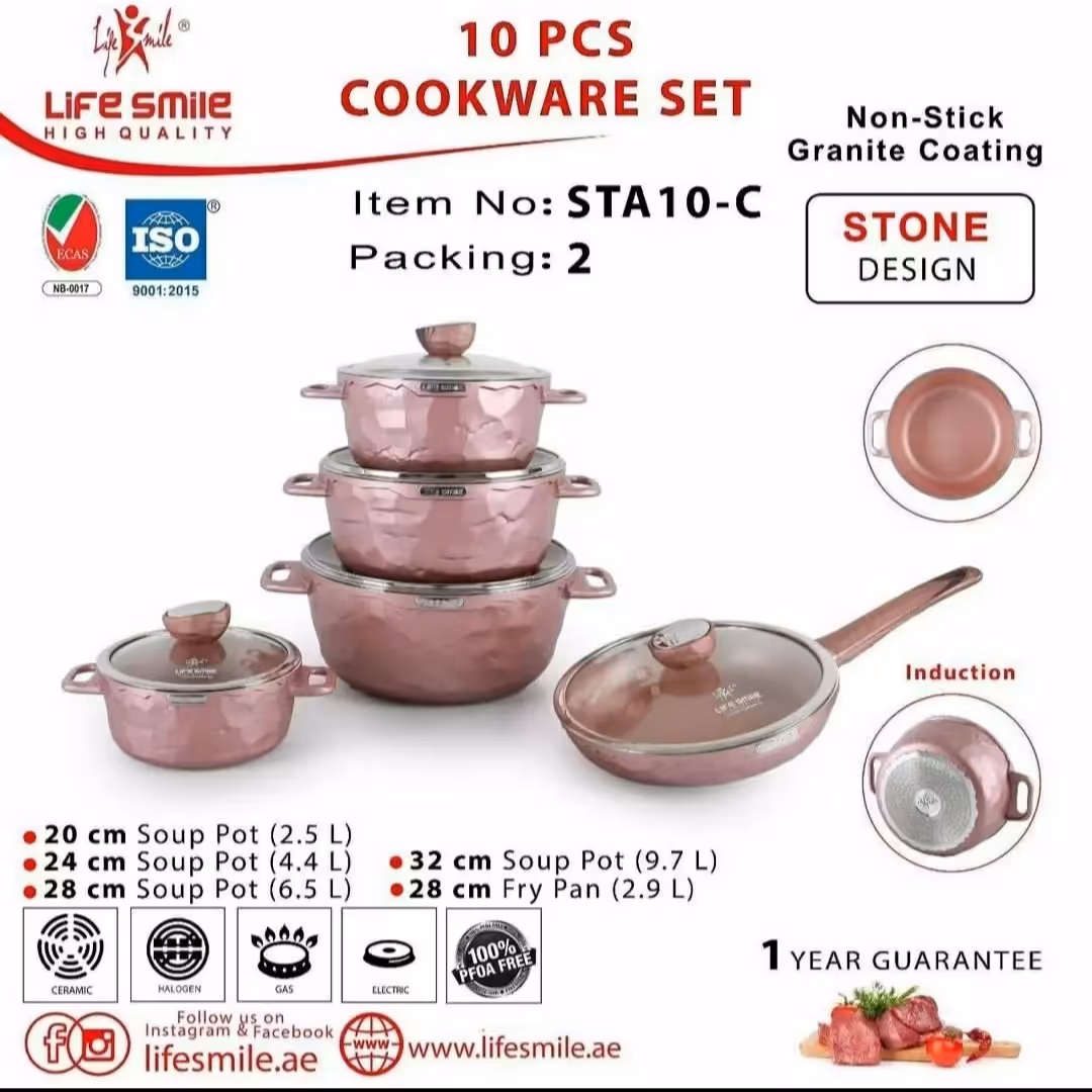 سرویس قابلمه طرح سنگی لایف اسمایل اصلی  10پارچ