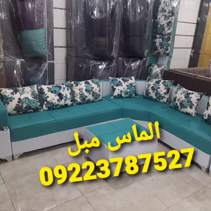 آزادی مبل راحتی
