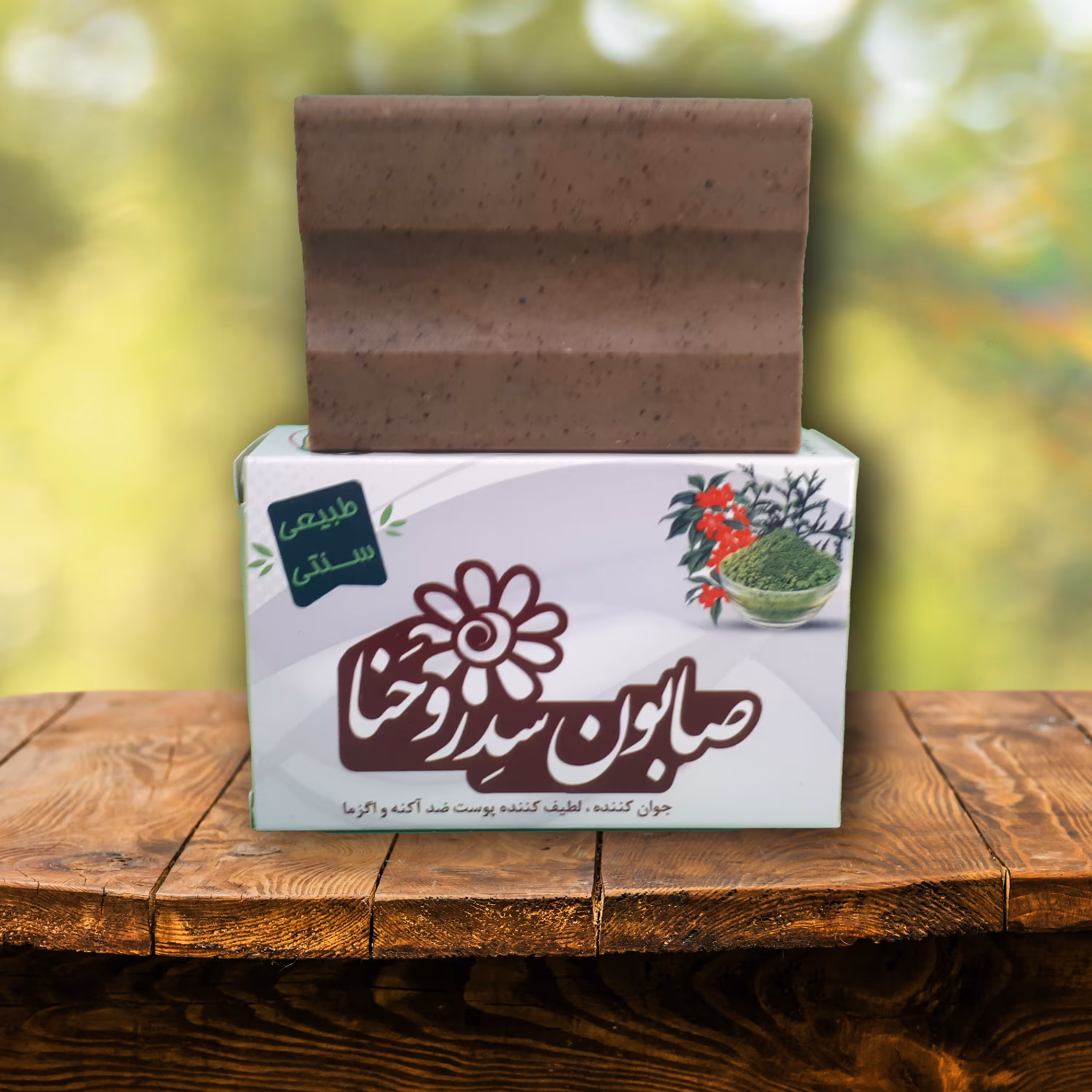 صابون سدر و حنا