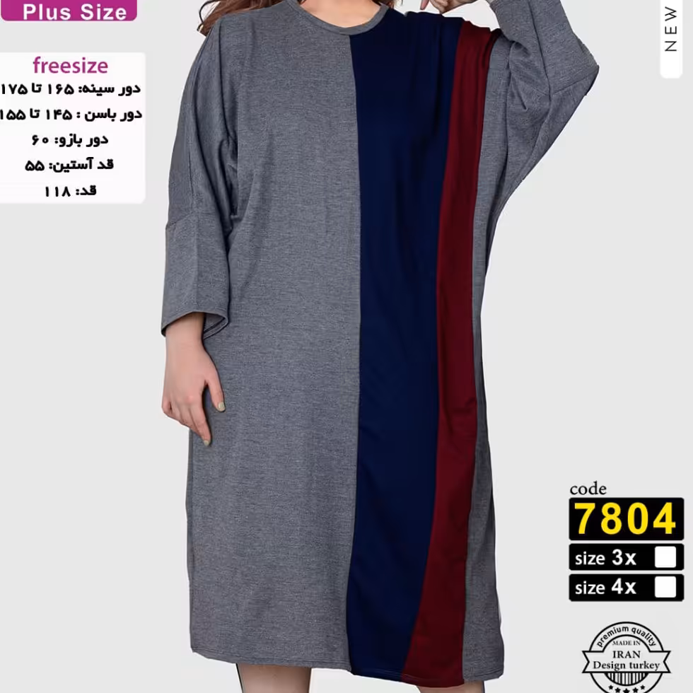 پانچو آستین خفاشی