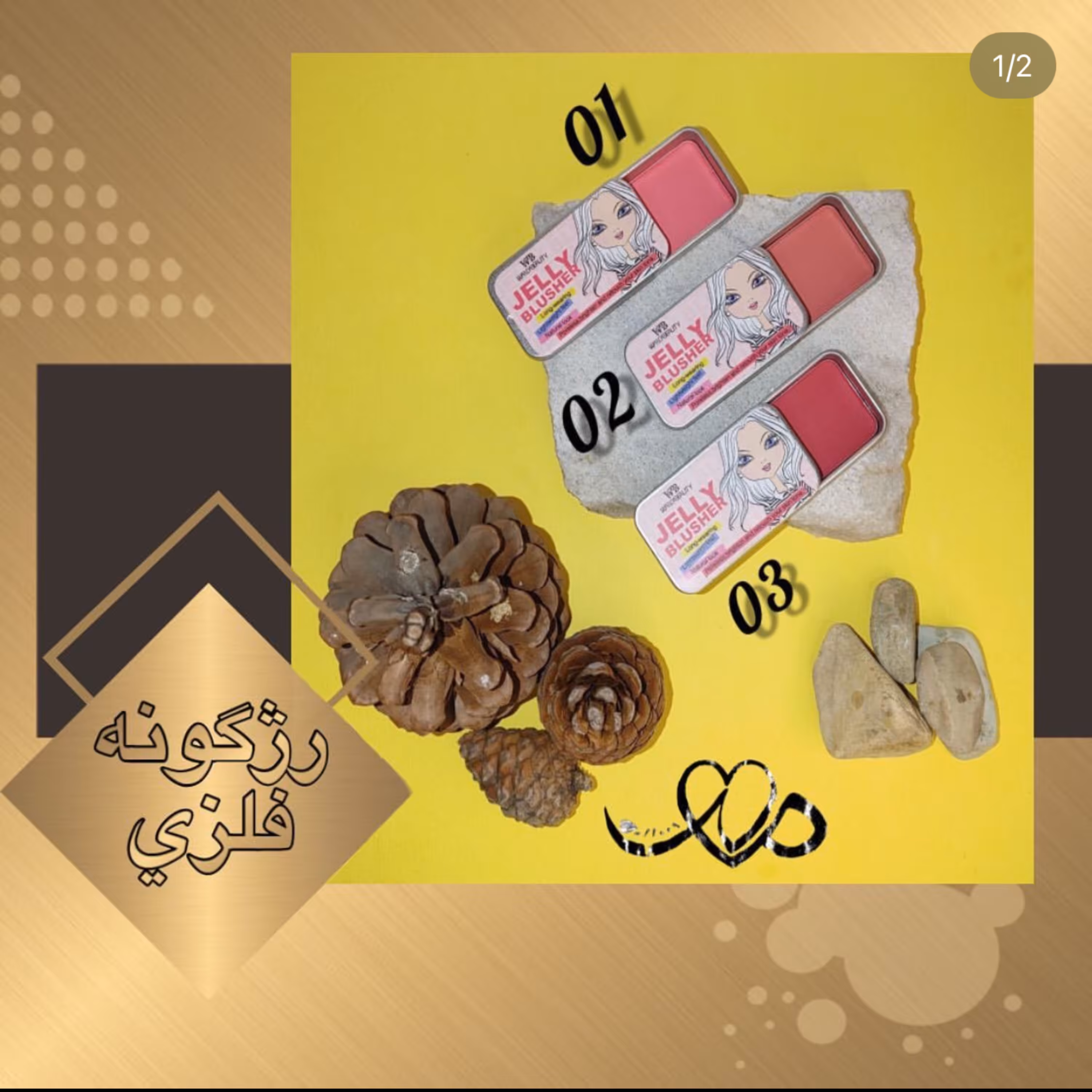 ژرگونه فلزی سایز کوچک در سه رنگ متفاوت و پیگنمت بالا 