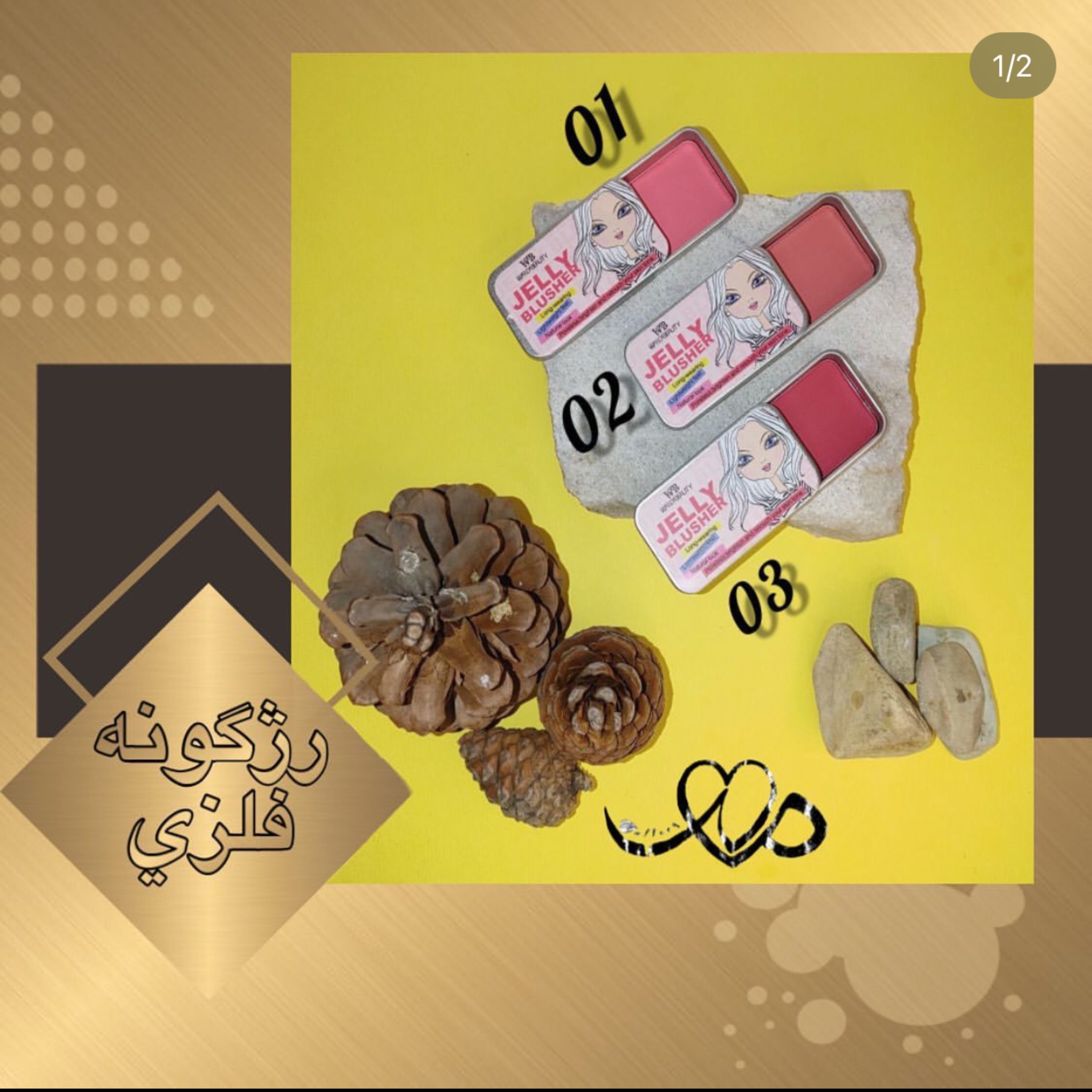 ژرگونه فلزی سایز کوچک در سه رنگ متفاوت و پیگنمت بالا