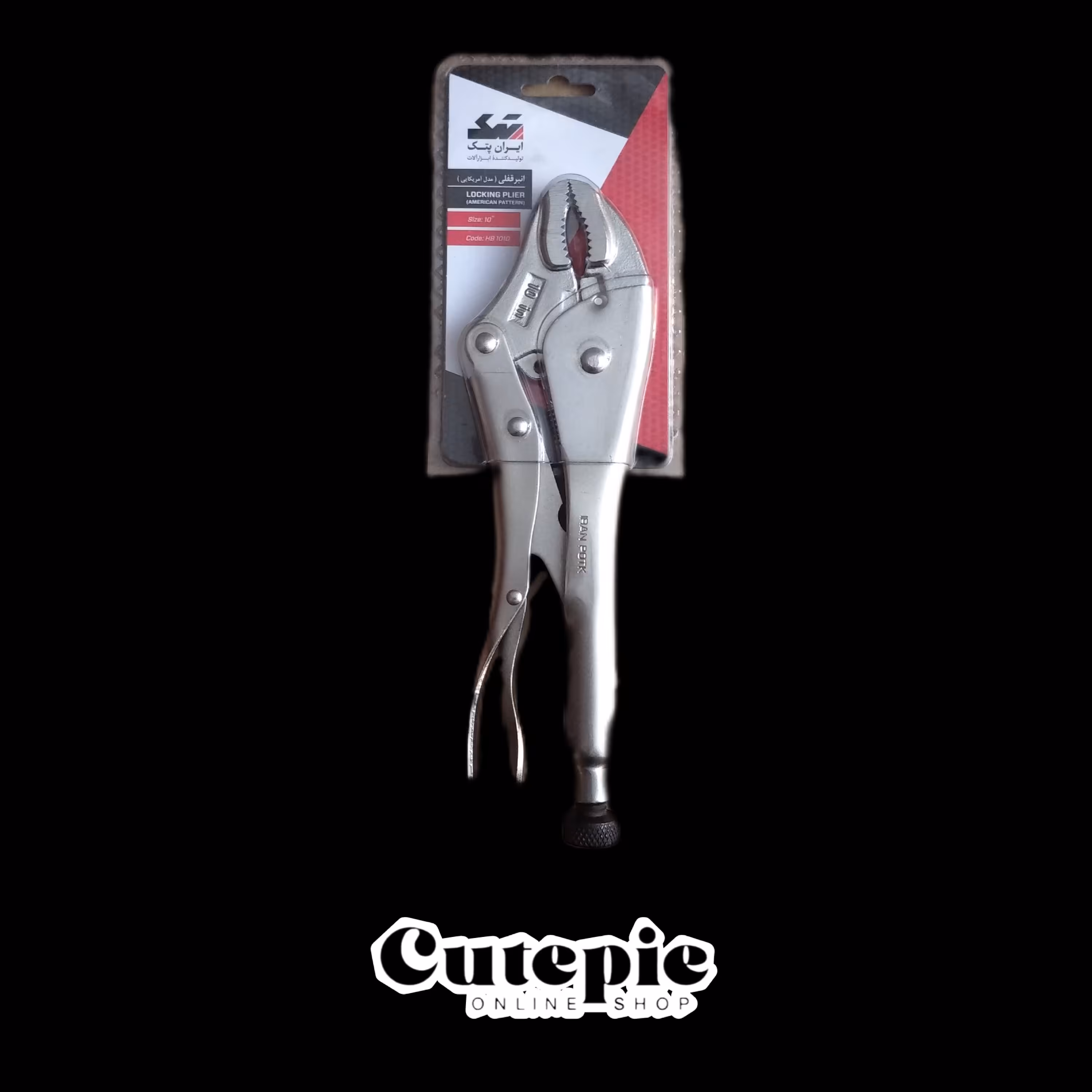 انبر قفلی ایران پتک مدل HB 1010 سایز 10 اینچ