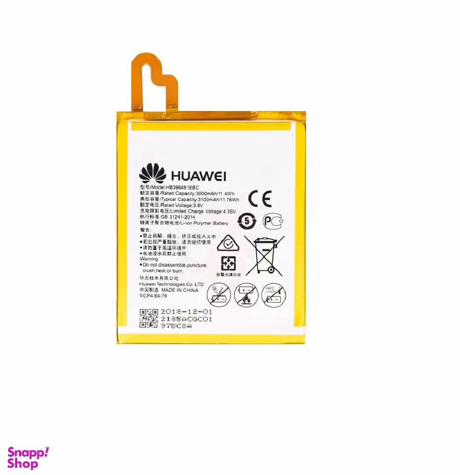 باتری هوآوی (Huawei) مناسب موبایل هوآوی مدل Honor 5X/Honor 6/Y6II Compact/G7 Plus/G8