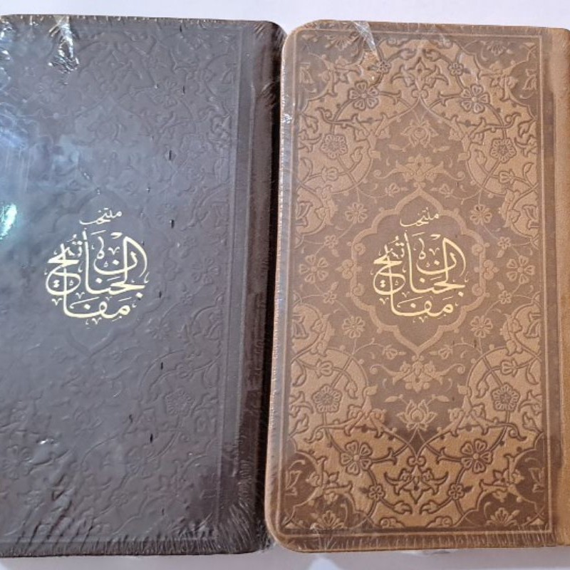 منتخب مفاتیح پالتویی اندازه 16 در 9