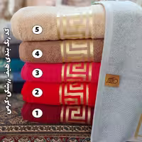 حوله حمام ترک اعلا برند آذرریس تبریز طرح ورساچه زرشکی 