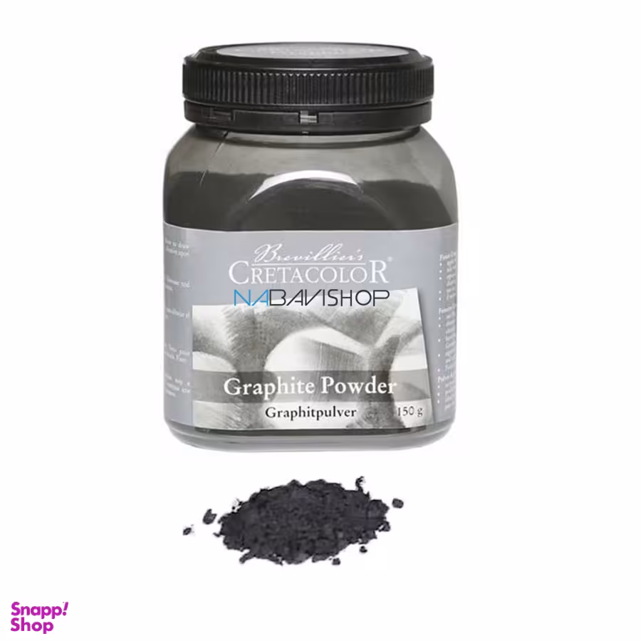 پودر گرافیت کرتاکالر (Cretacolor) رنگ مشکی
