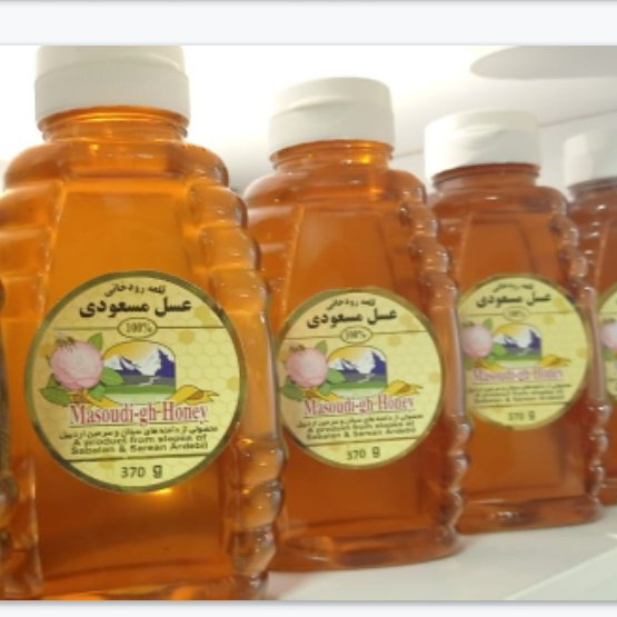 عسل فشاری 370گرم خوش رنگ و خوشبو