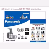 آبمیوه گیری 4کاره انواع مارک (یونیک.سیلورکرست . فیلیپس. بوش . مکسی . فوما . جیپاس و ...)