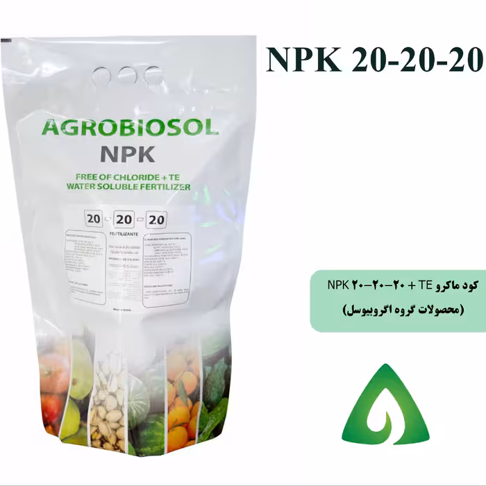 کود سه بیست اسپانیایی