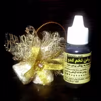 روغن تخم کدو خالص 60 گرمی ارسال رایگان از نسل آفتاب