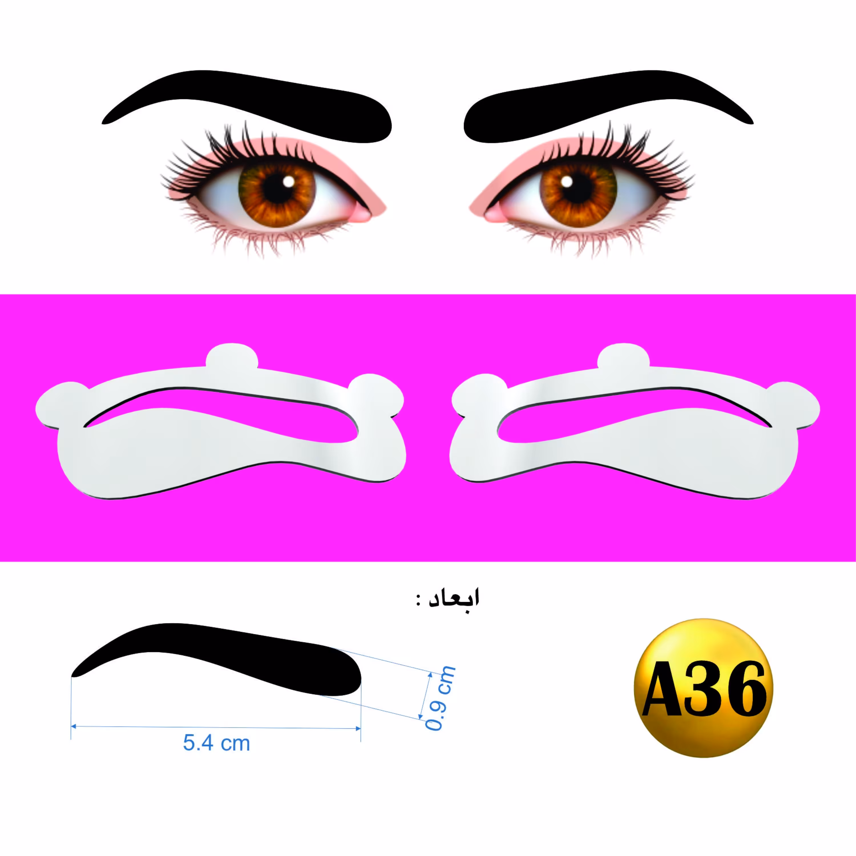 شابلون ابرو ژله ای کد A36