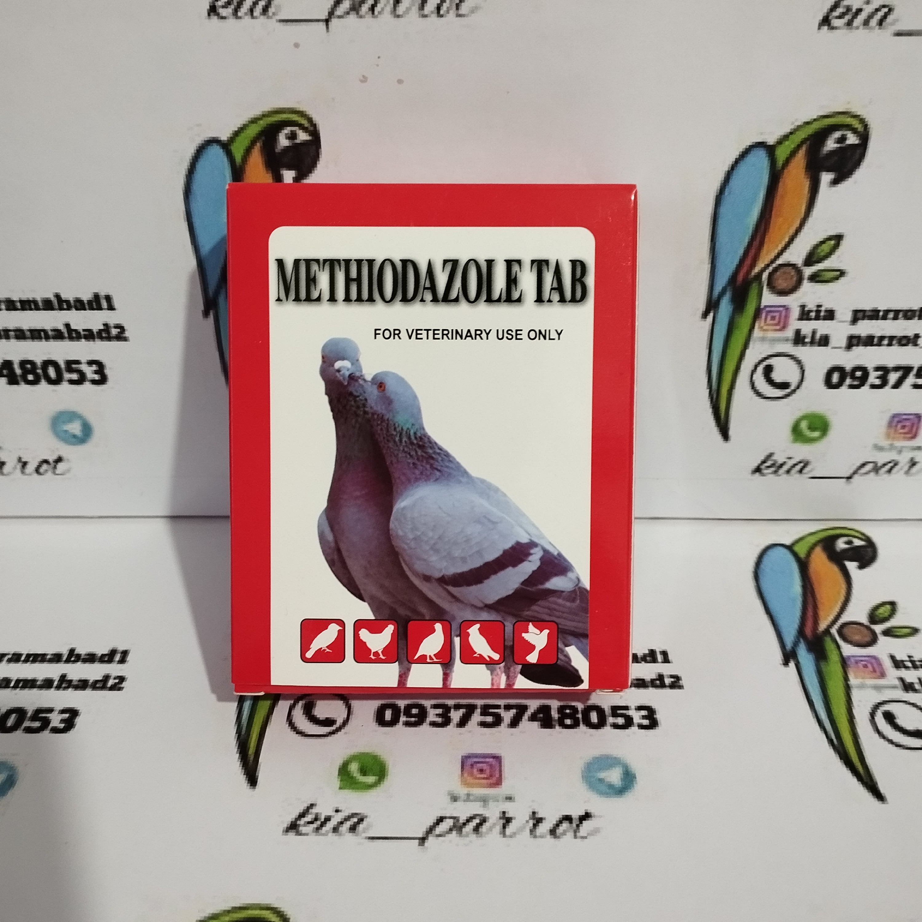 قرص مترونیدازول پرندگانMETHIODAZOLE