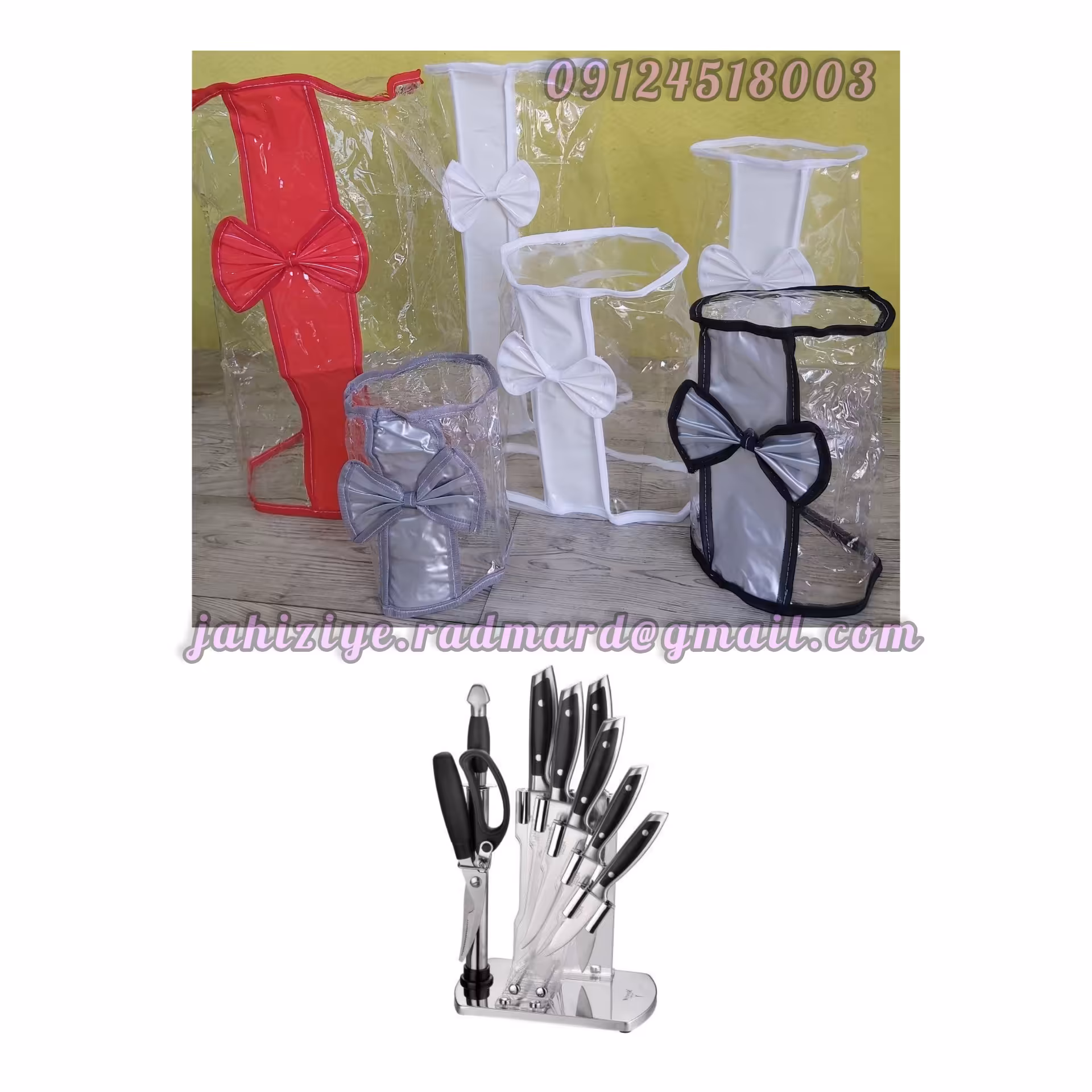 کاور  سرویس چاقو