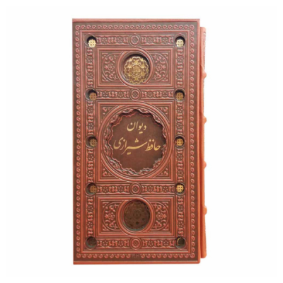 کتاب نفیس دیوان حافظ چرمی همراه با قاب کشویی قطع رقعی پالتویی