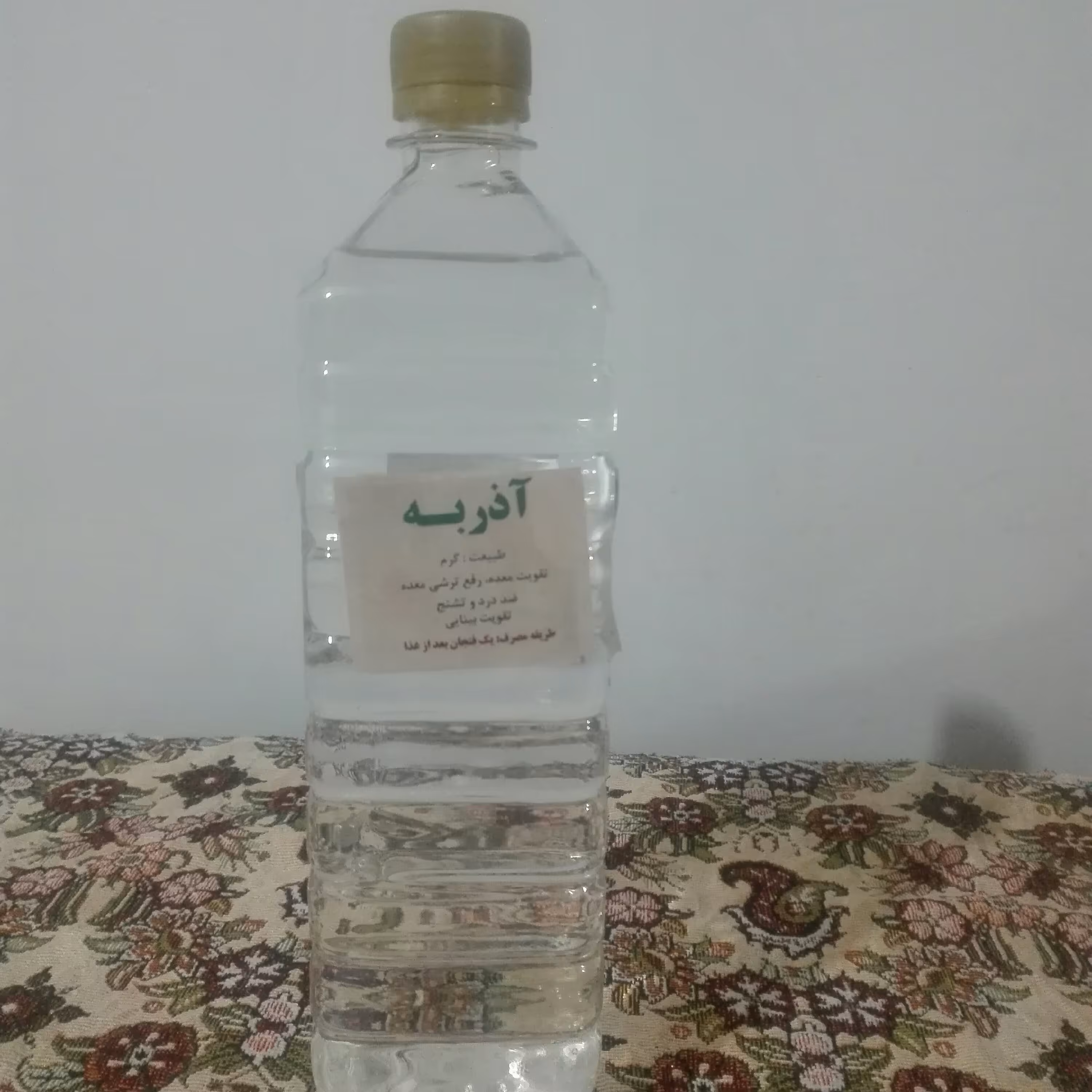 عرق آذربه