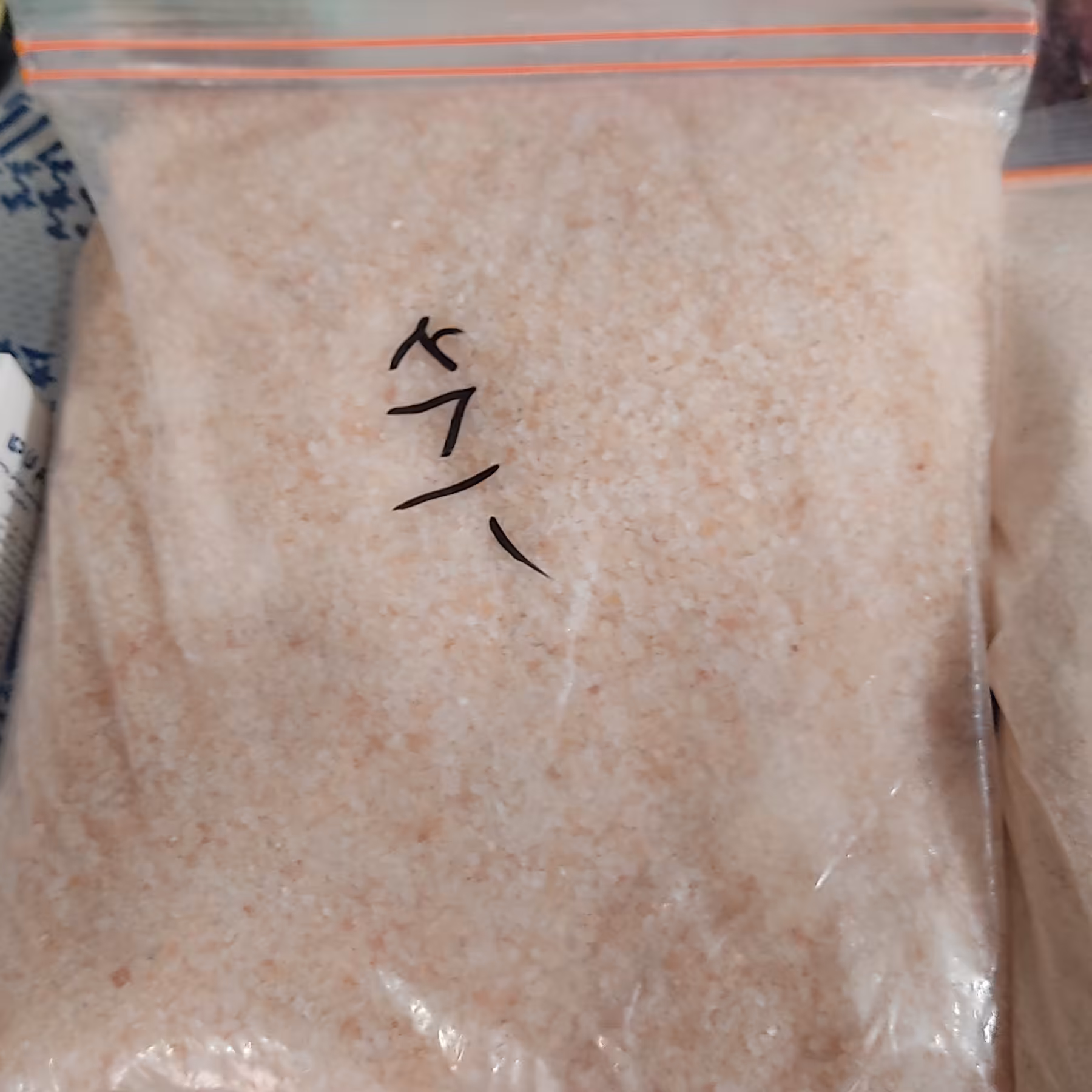 نمک صورتی نیمه درشت  از معادن گرمسار همدان 10کیلویی (10بسته یک کیلویی)